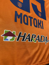 【2025】清水エスパルス(H)/ CONDITION:A / SIZE:M(ASIA) / #55 / MOTOKI