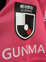 【2024】ザスパ群馬(GK)/ CONDITION:B / SIZE:2XL(日本規格)/ #42 / I.RYO / 上下セット