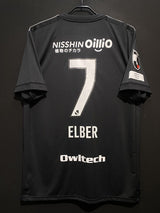 【2021】横浜F・マリノス(SP)/ CONDITION:A / SIZE:2XO(日本規格)/ #7 / ELBER