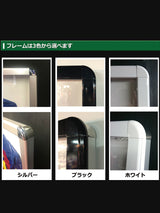 スリムユニフォーム額/UVカットアクリル