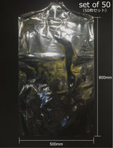 ユニフォーム専用カバー(50枚セット)