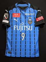 【2020】川崎フロンターレ(H)/ CONDITION:NEW / SIZE:S(ASIA)/ #9 / L.DAMIAO