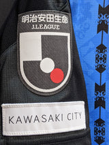【2020】川崎フロンターレ(H)/ CONDITION:NEW / SIZE:S(ASIA)/ #9 / L.DAMIAO