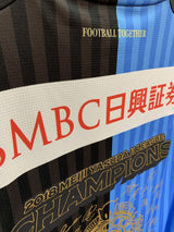 【2018】川崎フロンターレ(H)/ CONDITION:NEW / SIZE:L(日本規格)/ J1優勝記念プリント / 化粧箱入り