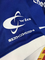 【2022】JEF・JAPAN FRIENDS(記念)/ CONDITION:A- / SIZE:S / 阿部勇樹引退試合