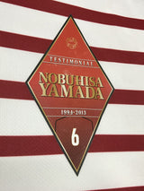 【2014】レッズ歴代選抜(Rest of the REDS)/ CONDITION:B+ / SIZE:M / #6 / 山田暢久引退試合