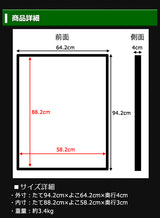 スリムユニフォーム額/UVカットアクリル