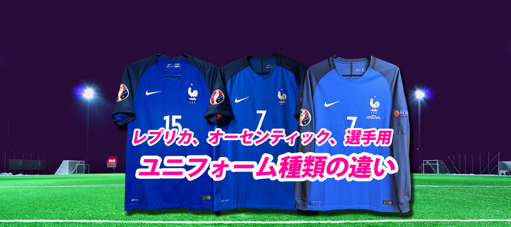 ACミラン ベッカム長袖 | 選手支給 - DON VALON