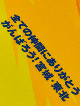 【2021】ベガルタ仙台（H）/ CONDITION：A / SIZE：L（日本規格）/ #8 / MATSUSHITA