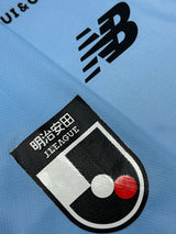 【2024】FC東京（GK）/ CONDITION：A / SIZE：2XL（日本規格）/ #1 / KODAMA