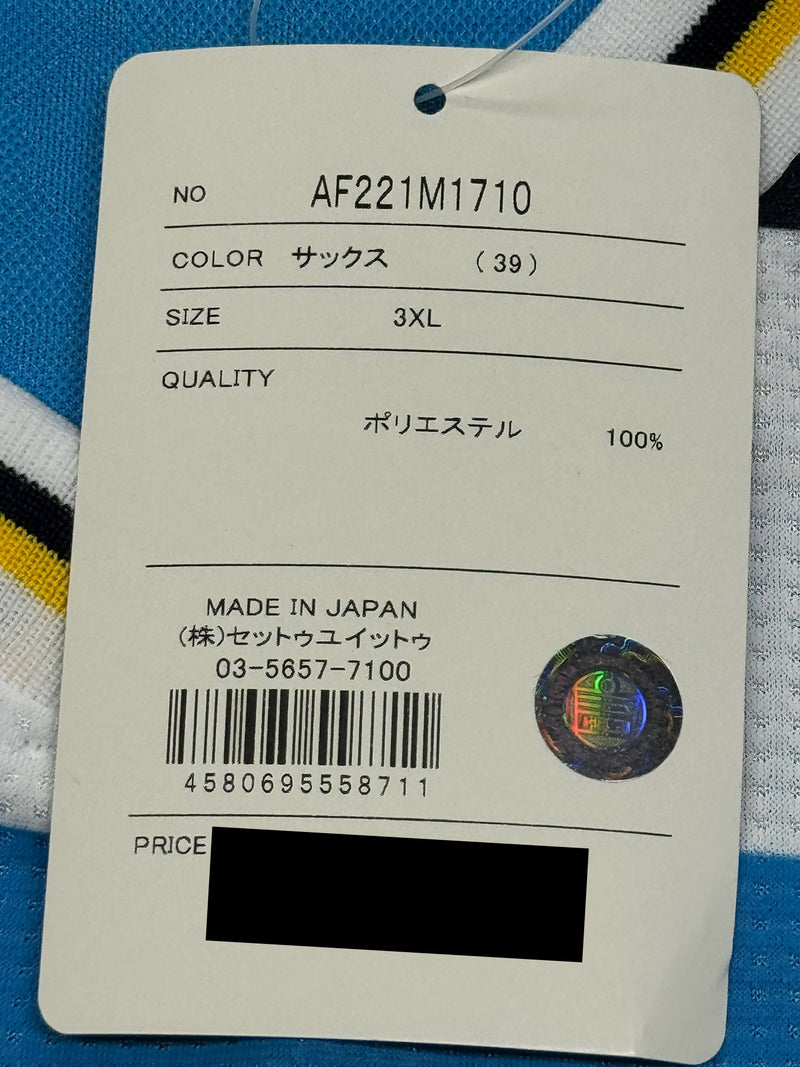 【2022】ジュビロ磐田（H）/ CONDITION：NEW / SIZE：3XL（日本規格）