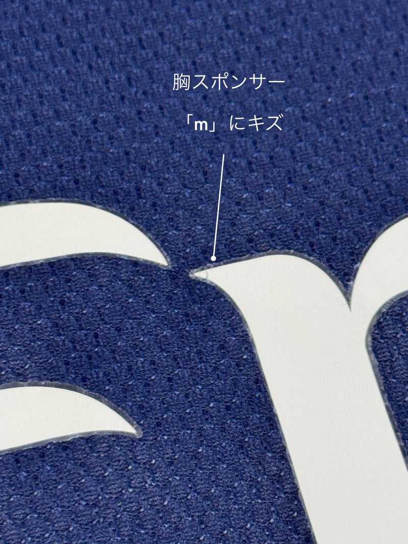 【2013/14】パリ・サンジェルマン（H）/ CONDITION：A- / SIZE：S