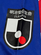 【2022】FC東京（H）/ CONDITION：A / SIZE：M（日本規格）/ #44 / MATSUKI