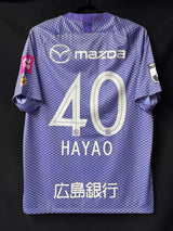 【2019】サンフレッチェ広島（H）/ CONDITION：A / SIZE：XL / #40 / HAYAO