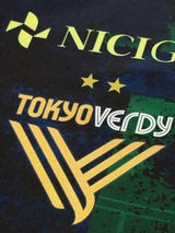 【2020】東京ヴェルディ（3rd）/ CONDITION：A / SIZE：L（日本規格）/ #20 / SHION