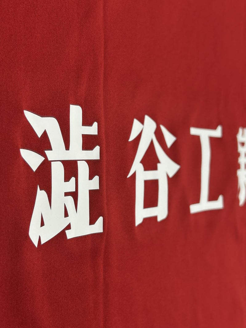 【2019】ツエーゲン金沢（H）/ CONDITION：A / SIZE：L（日本規格）