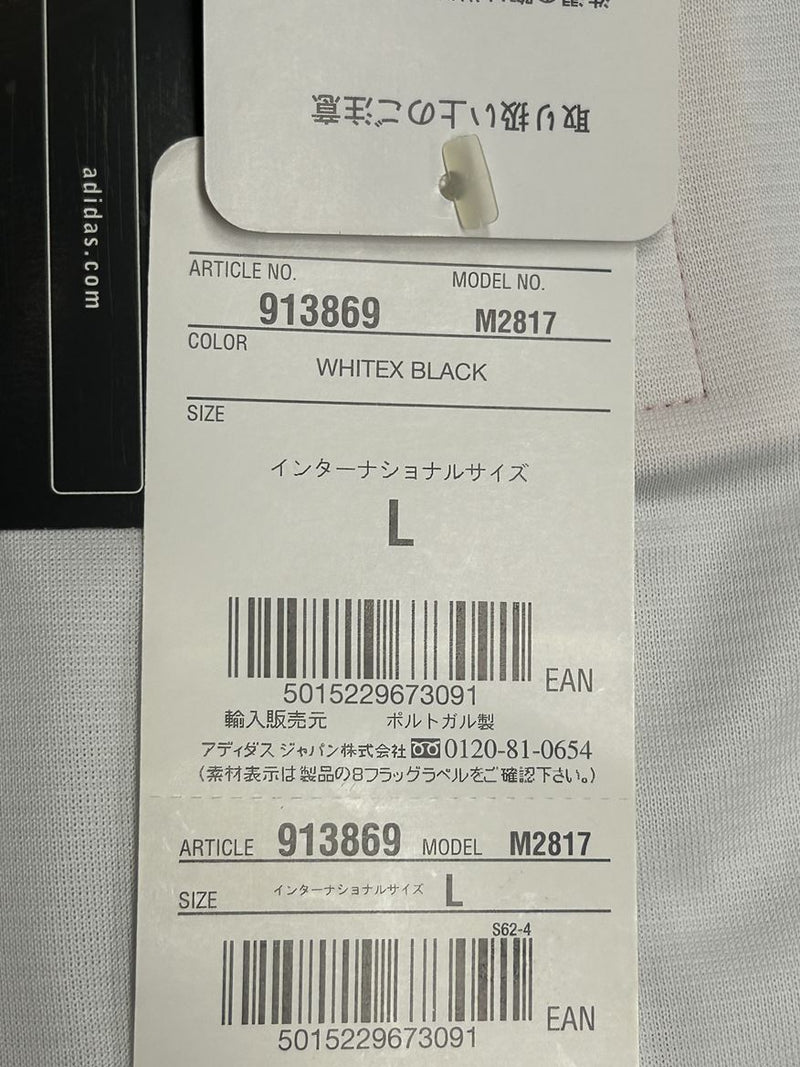 【2003/04】レアル・マドリード（UCL/H）/ CONDITION：New / SIZE：L / #23 / BECKHAM