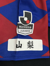 【2018】ヴァンフォーレ甲府（H）/ CONDITION：A- / SIZE：M（日本規格）