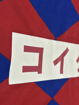 【2018】ヴァンフォーレ甲府（H）/ CONDITION：A- / SIZE：M（日本規格）