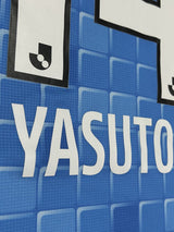 【2022】川崎フロンターレ（H）/ CONDITION：A- / SIZE：XL（ASIA）/ #14 / YASUTO