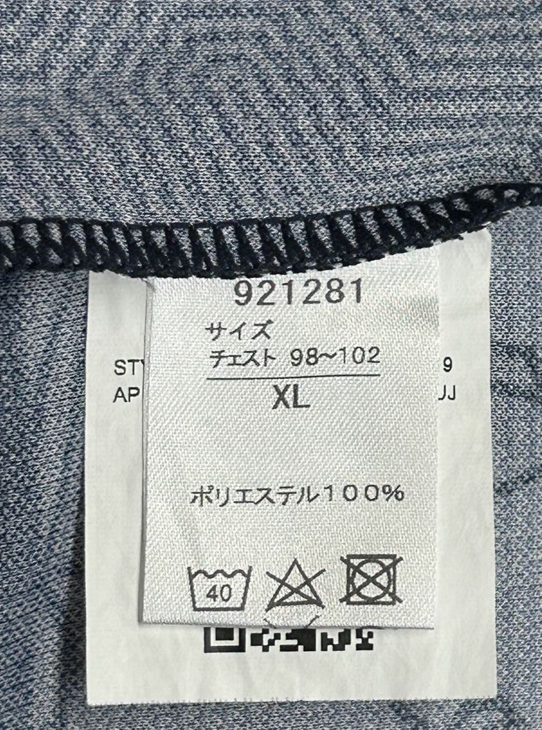 【2020】ジュビロ磐田（GK）/ CONDITION：A / SIZE：XL（ASIA) / #1 / HATTA