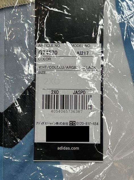 【2014】アルゼンチン代表（H) / CONDITION：New / SIZE：L / #10 / MESSI / ブラジルW杯オランダ代表戦仕様 / オーセンティック