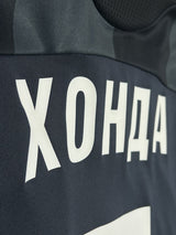 【2010/11】CSKAモスクワ（3rd）/ CONDITION：New / SIZE：L / #7 / ХОНДА