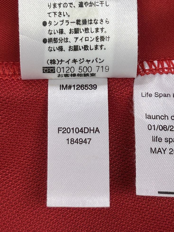 【2003/04】マンチェスター・ユナイテッド（H）/ CONDITION：A- / SIZE：M / #7 / RONALDO / プレミア優勝パッチ