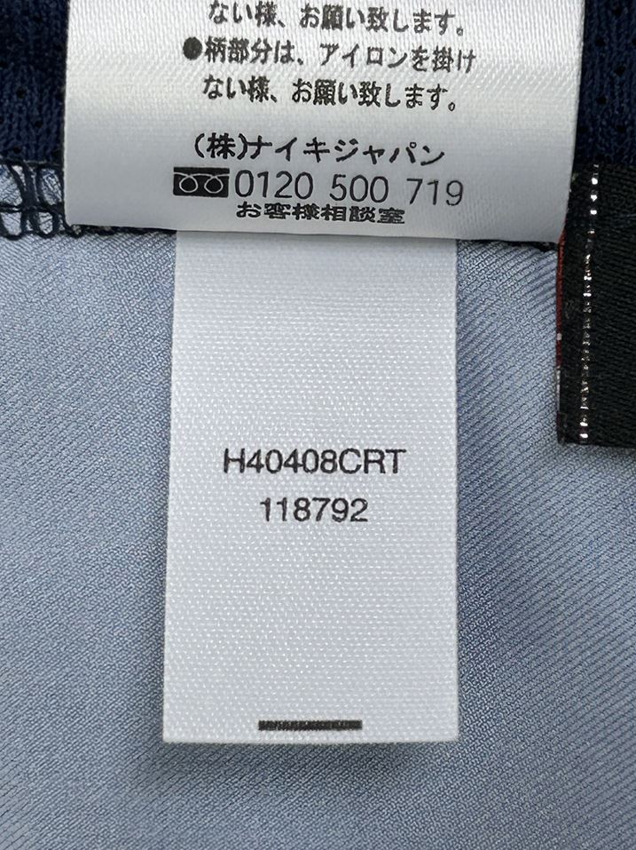 【2004/05】パリ・サンジェルマン（H）/ CONDITION：A- / SIZE：L