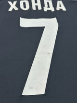 【2010/11】CSKAモスクワ（3rd）/ CONDITION：New / SIZE：XL / #7 / ХОНДА（本田 圭佑）