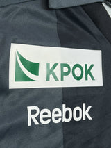 【2010/11】CSKAモスクワ（3rd）/ CONDITION：New / SIZE：XL / #7 / ХОНДА（本田 圭佑）