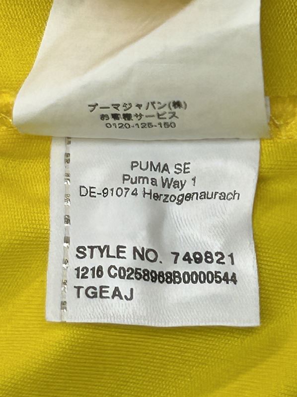 【2016/17】ドルトムント（H）/ CONDITION：A / SIZE：S / #23 / KAGAWA