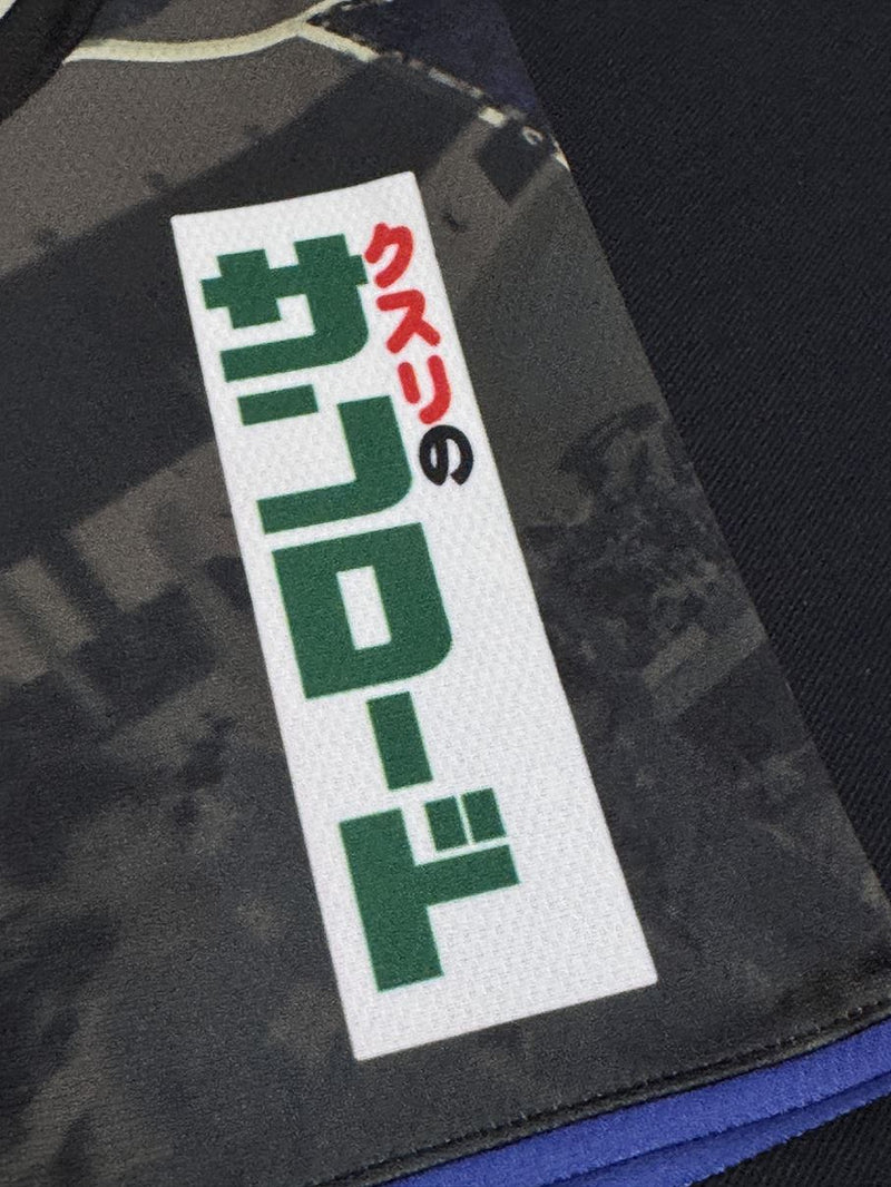 【2018】ヴァンフォーレ甲府（夏季限定）/ CONDITION：A- / SIZE：L（日本規格）