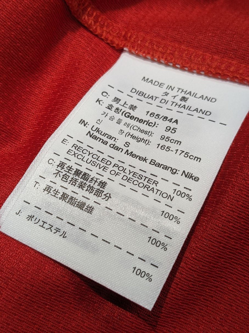 【2012/13】インテル（A）/ CONDITION：A- / SIZE：S
