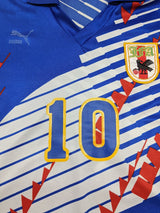 【1993】日本代表（H）/ CONDITION：B / SIZE：M（日本規格） / #10 / RAMOS / 日の丸パッチ