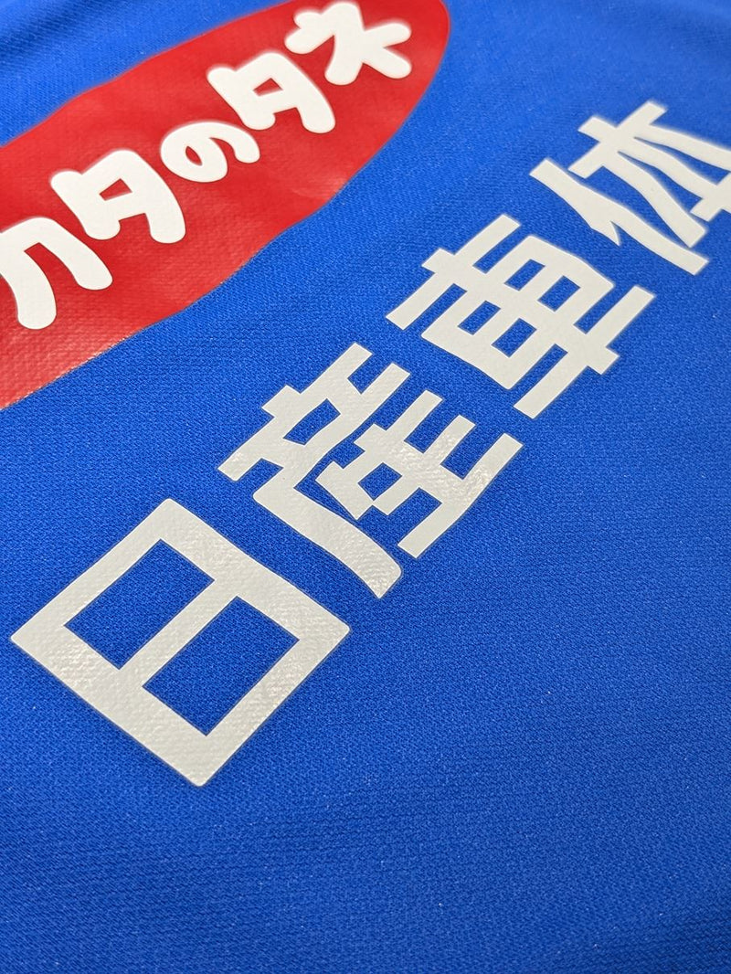 2013】横浜F・マリノス トレーニング ジャージー / CONDITION：A / SIZE：L（日本規格）/ フルスポンサー – Vintage  Sports Football Store