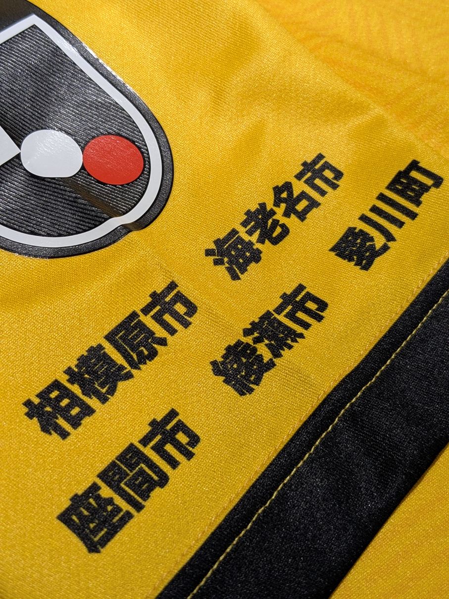 2023】SC相模原（GK）/ CONDITION：A / SIZE：M（日本規格