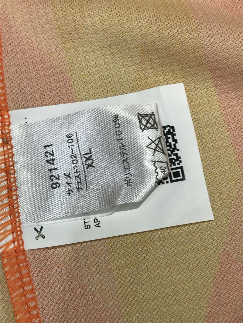 【2021】清水エスパルス（H）/ CONDITION：NEW / SIZE：XXL（ASIA）