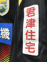 【2012】ジェフユナイテッド市原・千葉（A）/ CONDITION：NEW / SIZE：XO（日本規格）/ #33 / TAKAHASHI