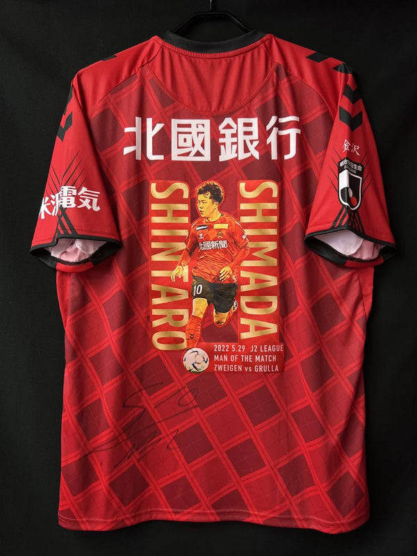 【2022】ツエーゲン金沢（H）/ CONDITION：NEW / SIZE：XO（日本規格）/ #10 /（嶋田 慎太郎）/ 勝ちユニ