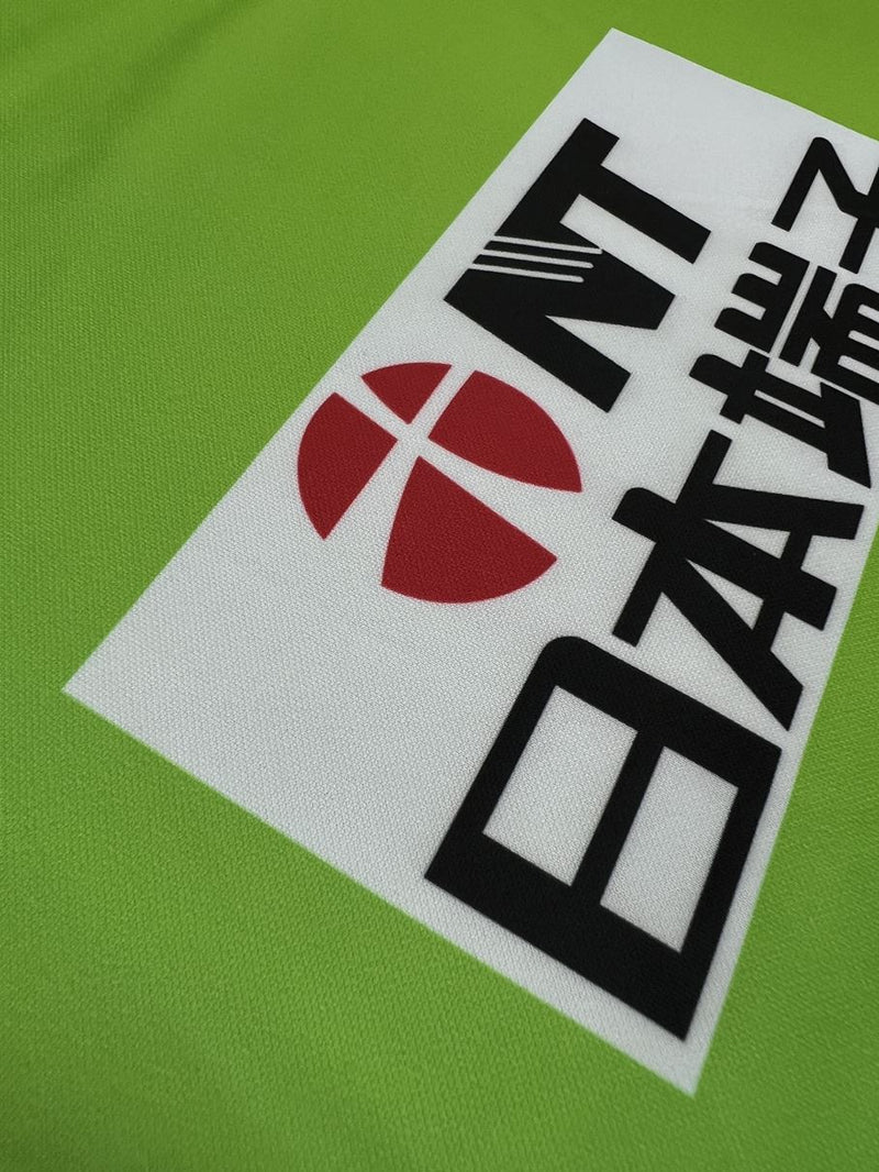 【2019】湘南ベルマーレ（H）/ CONDITION：NEW / SIZE：3XO（日本規格）