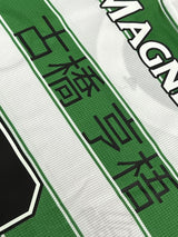 【2021/22】セルティック（H）/ CONDITION：New / SIZE：L / #8 / 古橋亨梧 / 漢字ネーム / スコティッシュ・プレミアシップパッチ