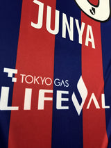 【2021】FC東京（H）/ CONDITION：A- / SIZE：2XL（日本規格） / #28 / JUNYA