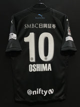 【2017】川崎フロンターレ（LIMITED）/ CONDITION：A / SIZE：XL（日本規格）/ #10 / OSHIMA
