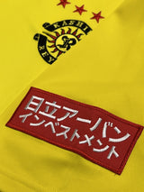 【2014】柏レイソル（H）/ CONDITION：A- / SIZE：L（日本規格） / #10 /（レアンドロ・ドミンゲス）