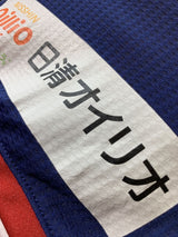 【2019】横浜F・マリノス（SP）/ CONDITION：B / SIZE：L（日本規格）/ #8 / KIDA