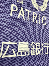 【2019】サンフレッチェ広島（H) / CONDITION：A- / SIZE：L / #10 / PATRIC
