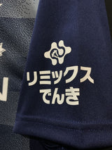 【2022】横浜F・マリノス（SP）/ CONDITION：B / SIZE：XO（日本規格）/ #24 / TOMOKI