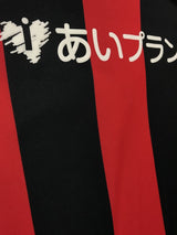 【2021】北海道コンサドーレ札幌（H）/ CONDITION：A / SIZE：XL（日本規格）
