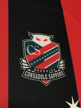 【2021】北海道コンサドーレ札幌（H）/ CONDITION：A / SIZE：XL（日本規格）